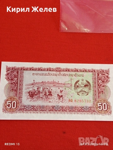 Банкнота ЛАОС много красива перфектно състояние непрегъвана за КОЛЕКЦИЯ ДЕКОРАЦИЯ 53920, снимка 3 - Нумизматика и бонистика - 53744746