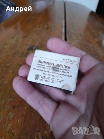 Стар кибрит,кибритена кутия #26, снимка 5 - Колекции - 53286666