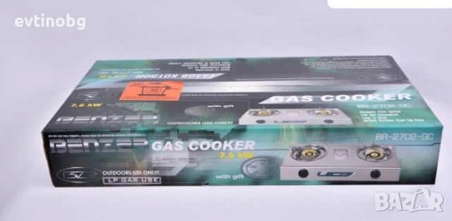 Двоен газов котлон, снимка 2 - Газови котлони - 54100498