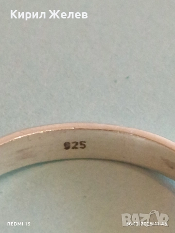 Елегантен нежен сребърен пръстен с инкростиран Розов Сапфир красиво бижу 51814, снимка 6 - Пръстени - 52934723