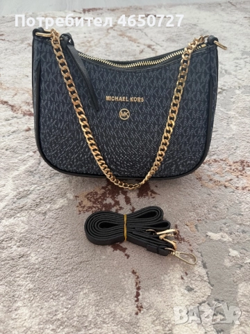 Единични бройки,, снимка 10 - Чанти - 52410828