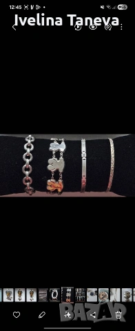 Сребърни гривни