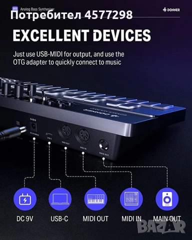 Синтезатор Donner Essential B1, снимка 10 - Синтезатори - 52445923