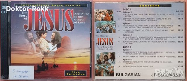 The Story Of Jesus According To The Gospel Luke (Audio CD, 1996, 2 Disc Set), снимка 1 - CD дискове - 46059648