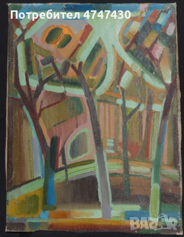 Панайот Апостолов маслени бои пейзаж, снимка 2 - Картини - 53647398