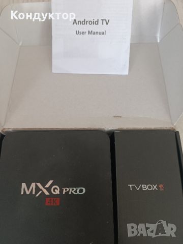 Продавам TV box, снимка 1 - Приемници и антени - 45696072