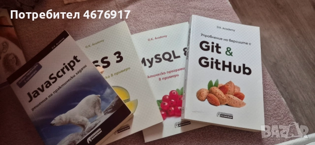 Книги по програмиране