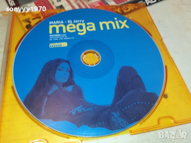 MARIA-DJ JERRY CD 0806251732, снимка 9 - Микрофони - 50593508