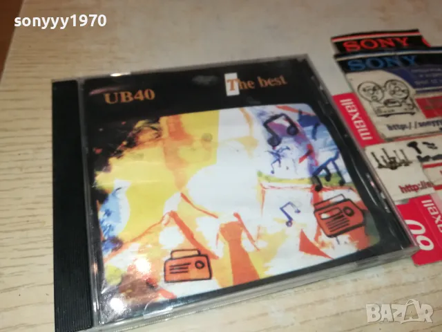 UB40 CD 0905250655, снимка 9 - CD дискове - 50214580