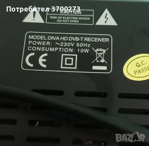 DVB-T приемник Diva, снимка 2 - Приемници и антени - 48002087