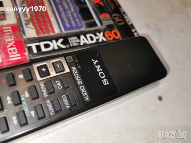  SONY RM-S103 AUDIO REMOTE 2512251758, снимка 9 - Ресийвъри, усилватели, смесителни пултове - 52898849