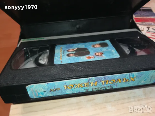 ДУО ЮЖЕН ПОЛЪХ-VHS VIDEO ORIGINAL TAPE 1302251707, снимка 3 - Други музикални жанрове - 49116472