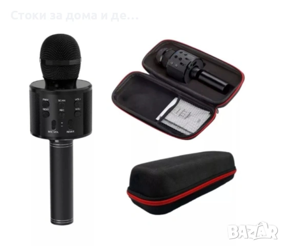 ✨Безжичен микрофон, Bluetooth, FM радио , снимка 2 - Музикални играчки - 53530088