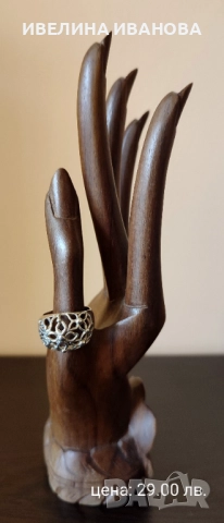 Сребърен пръстен 