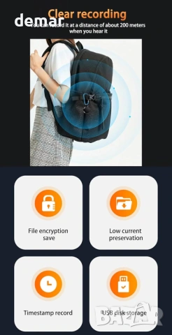 Мини цифров диктофон - ключодържател 32GB, гласово активиране, 20 часа непрекъснат запис, снимка 6 - Други - 53720181