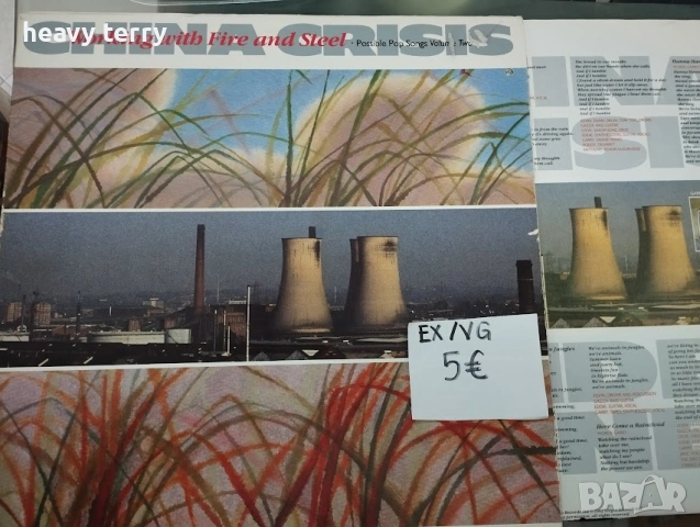 Западни грамофонни плочи на различни цени, снимка 16 - Грамофонни плочи - 37491573