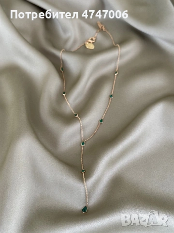 Стилно колие