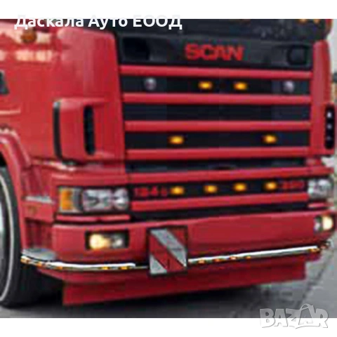 Ролбар под метална броня цял за СКАНИЯ Scania L 1998-2004г.