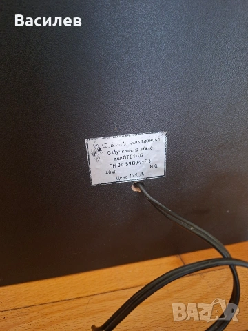 Продавам подови тонколони РЕСПРОМ , снимка 3 - Тонколони - 53611754