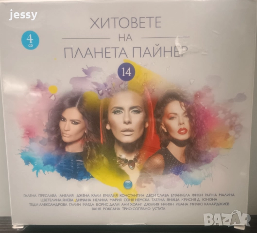 4 CD Хитовете на Планета Пайнер 14