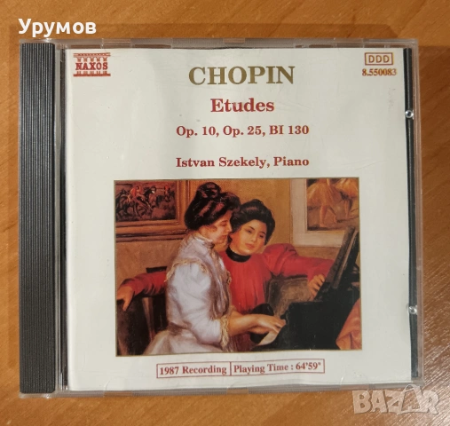 CD Chopin, Istvan Szekely – Etudes Op. 10, Op. 25 & BI 130