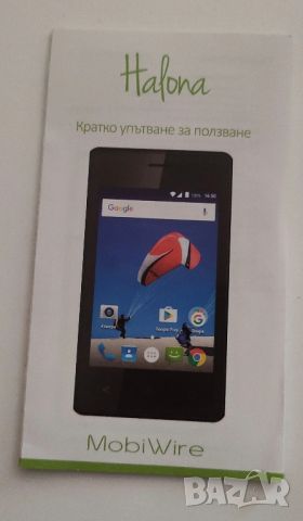 Телефон MOBIWIRE HALONA, снимка 2 - Други - 45667915