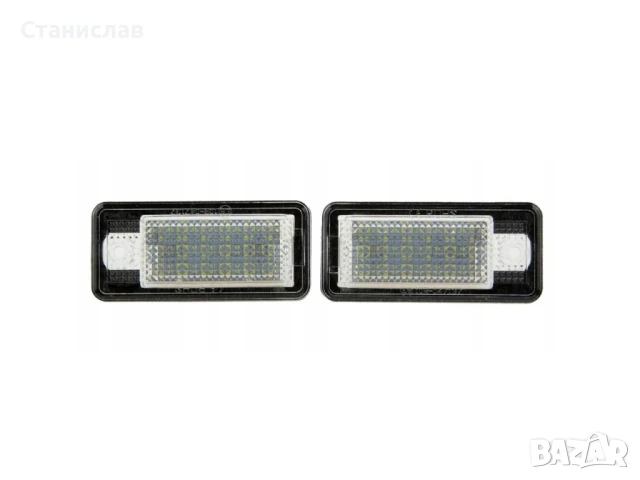 Плафон ( LED ) за осветление на регистрационен номер Audi A5 8T, снимка 3 - Части - 50639884