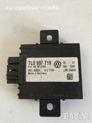 Модул за алармен сензор за Volkswagen Touareg 2.5 Tdi (2005) 7L0907719