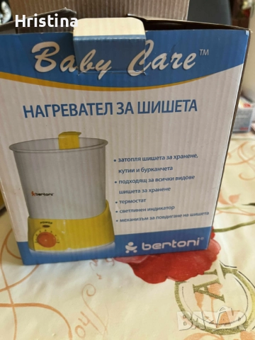 Нагревател Бертони, снимка 2 - Други - 52679820