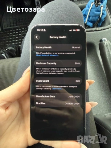 iPhone 15 pro 128gb, снимка 7 - Apple iPhone - 53360387