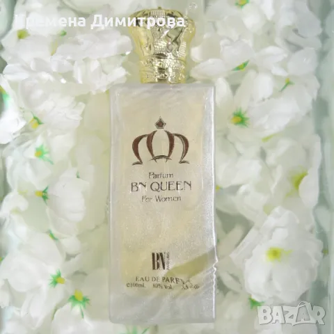 Кралски аромат за жени BN Queen, 100ml, снимка 1 - Дамски парфюми - 49594609