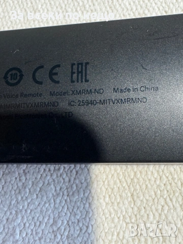Оригинално дистанционно за Xiaomi Mi XMRM-ND, x-remote, гласова функция, Netflix, снимка 6 - Дистанционни - 53197404