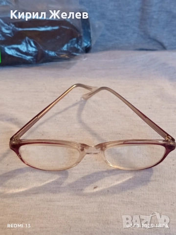 Красиви диоптрични очила ретро стил 51118