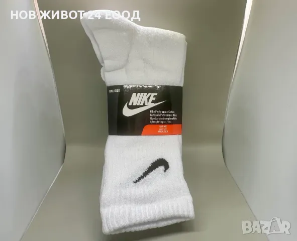 🚨 Чорапи NIKE, снимка 2 - Мъжки чорапи - 48507863