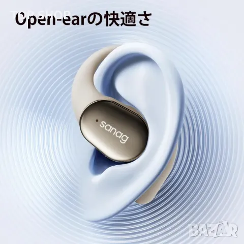 Слушалки с отворено ухо SANAG C16S Open Fit, безжични Bluetooth с микрофон, с куки за уши, бежово, снимка 3 - Безжични слушалки - 49627292