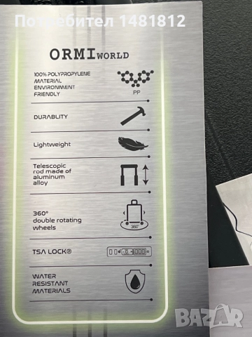 Куфар на колелца 100% полипропилен , снимка 8 - Куфари - 52988500