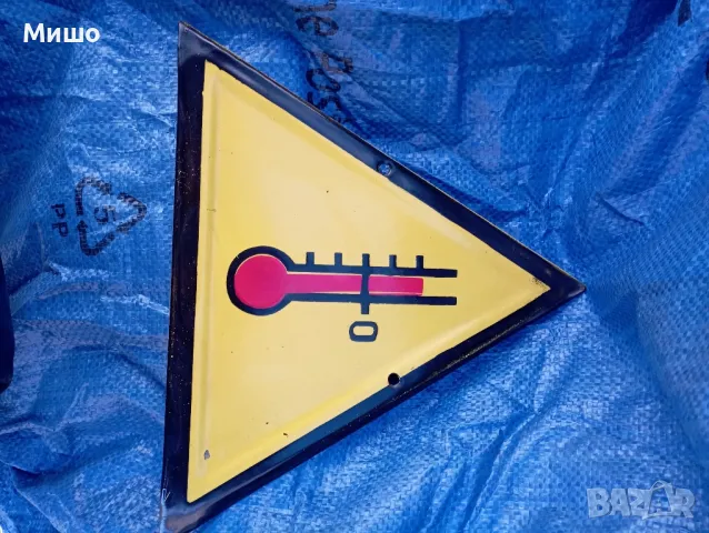 Продавам емайлирани табели , снимка 3 - Колекции - 50387286