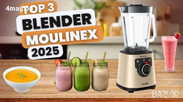 настолен блендер Moulinex PerfectMix+, снимка 3 - Блендери - 53752698