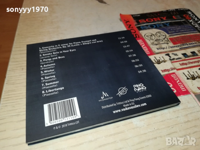 VASKO VASSILEV-ORIGINAL CD 0512251646, снимка 17 - CD дискове - 52664165