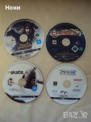 Дискове за PlayStation 3