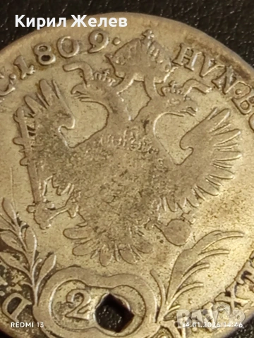 Сребърна монета 20 кройцера 1809г. Франц първи Австрия за КОЛЕКЦИЯ 52578, снимка 6 - Нумизматика и бонистика - 53096899