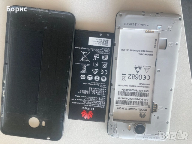 Huawei Y5II, отличен, като нов, снимка 8 - Huawei - 53402688
