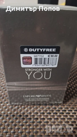 Продавам култови парфюми, снимка 8 - Унисекс парфюми - 50526203