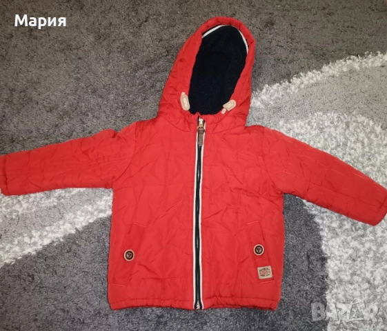 Детски якета, елеци