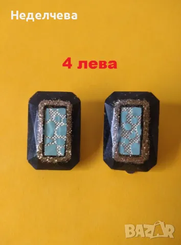 Масова бижутерия – лични вещи, снимка 7 - Други - 50325962