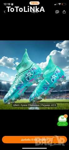 Нови футболни обувки 43, снимка 2 - Футбол - 52387612