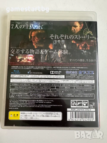 Biohazard/Resident Evil 6 за Playstation 3(PS3), снимка 2 - Игри за PlayStation - 50526605