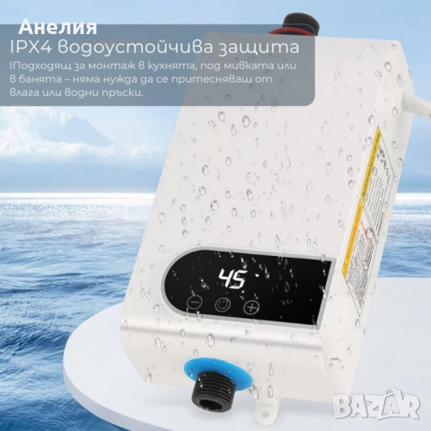 Проточен бойлер 3500W, снимка 6 - Бойлери - 52656902