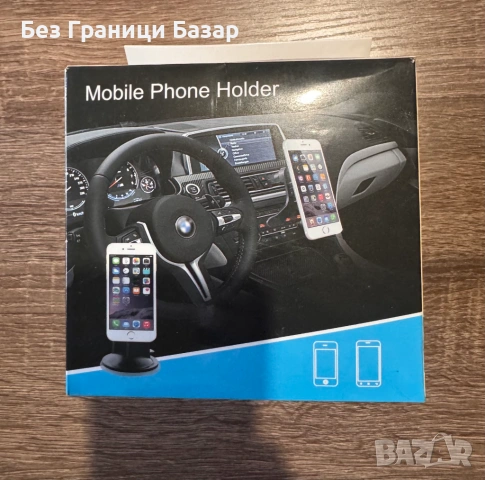 Универсална стойка за телефон за кола с вендуза, въртене на 360°, стабилно захващане за табло 