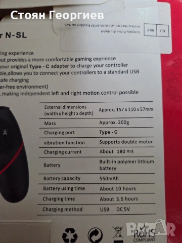 Чисто нов безжичен джойстик за Nintendo , снимка 3 - Джойстици и геймпадове - 53584687